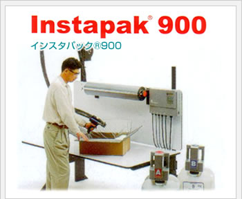 instapak®900｜インスタパック®900