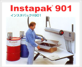 instapak®901｜インスタパック®901
